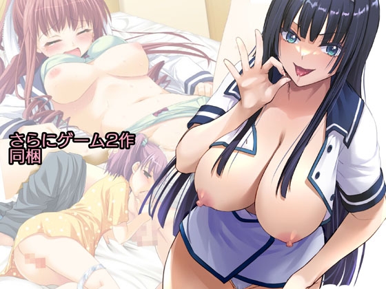 Digital Lover全集 D.L.action&etc編 画像8