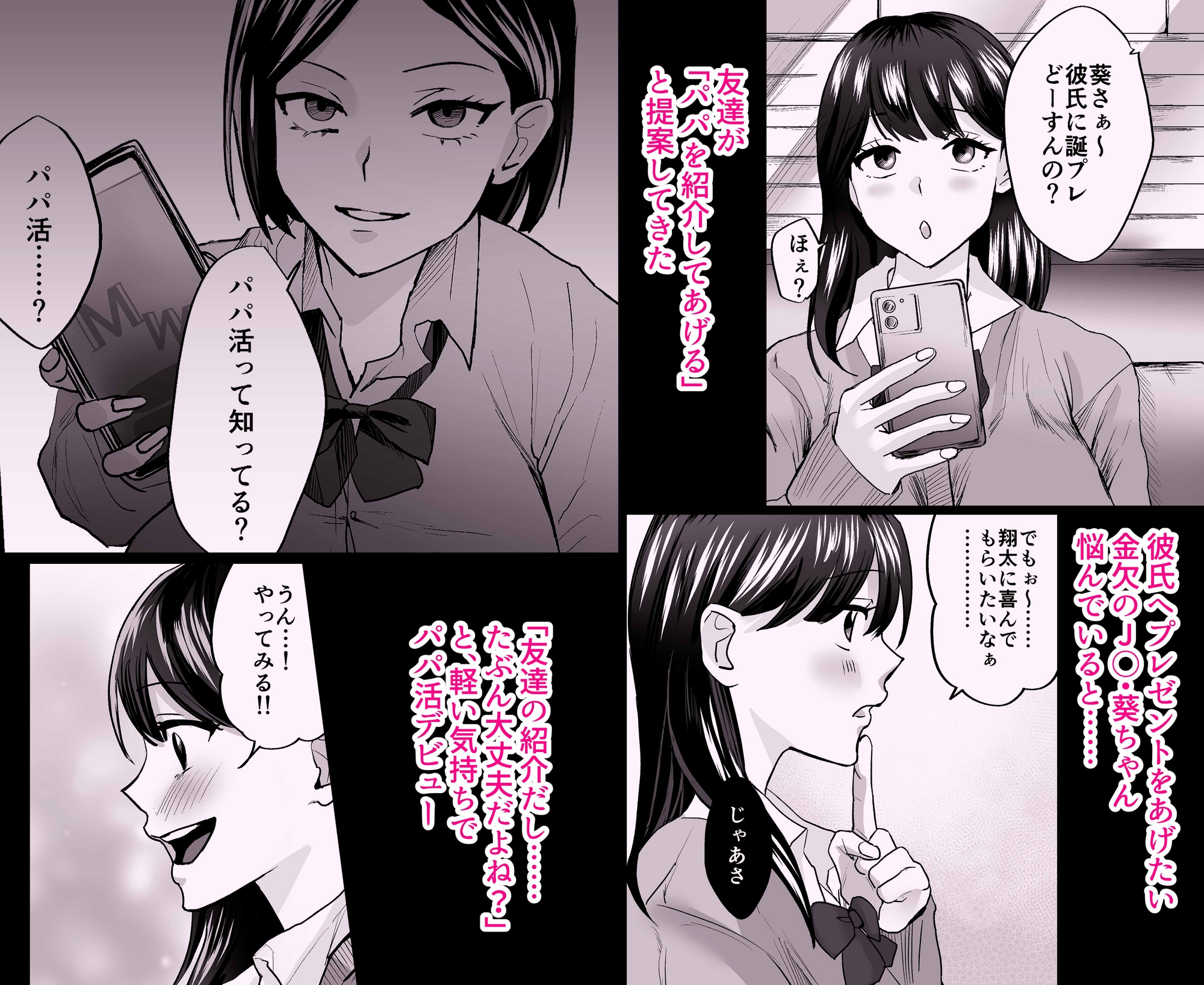 おつむが弱いし雑魚ま●こ RJ01427221 img smp1 - おつむが弱いし雑魚ま●こ
