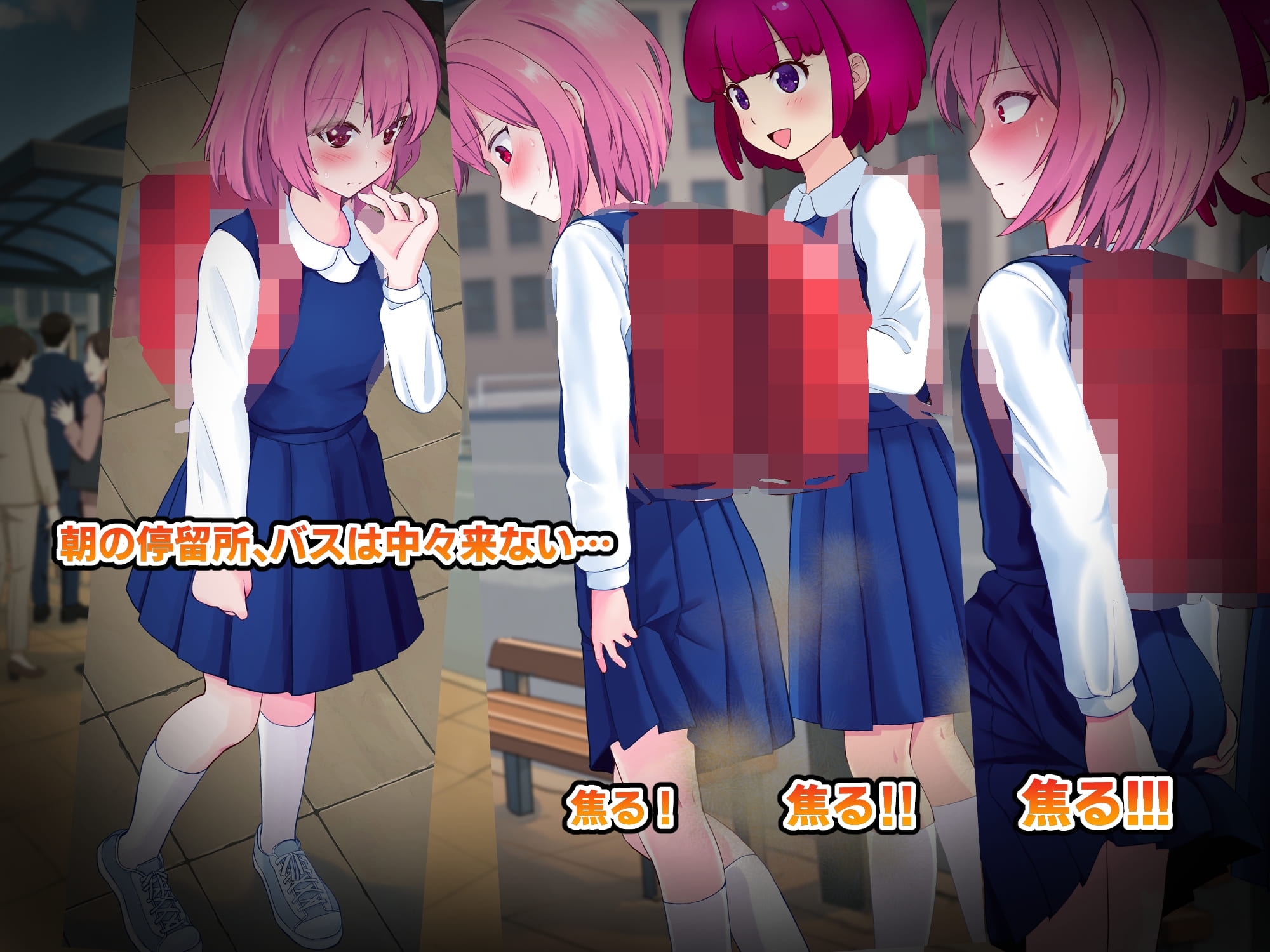 ある朝の停留所で…へんたい娘RJ01427246