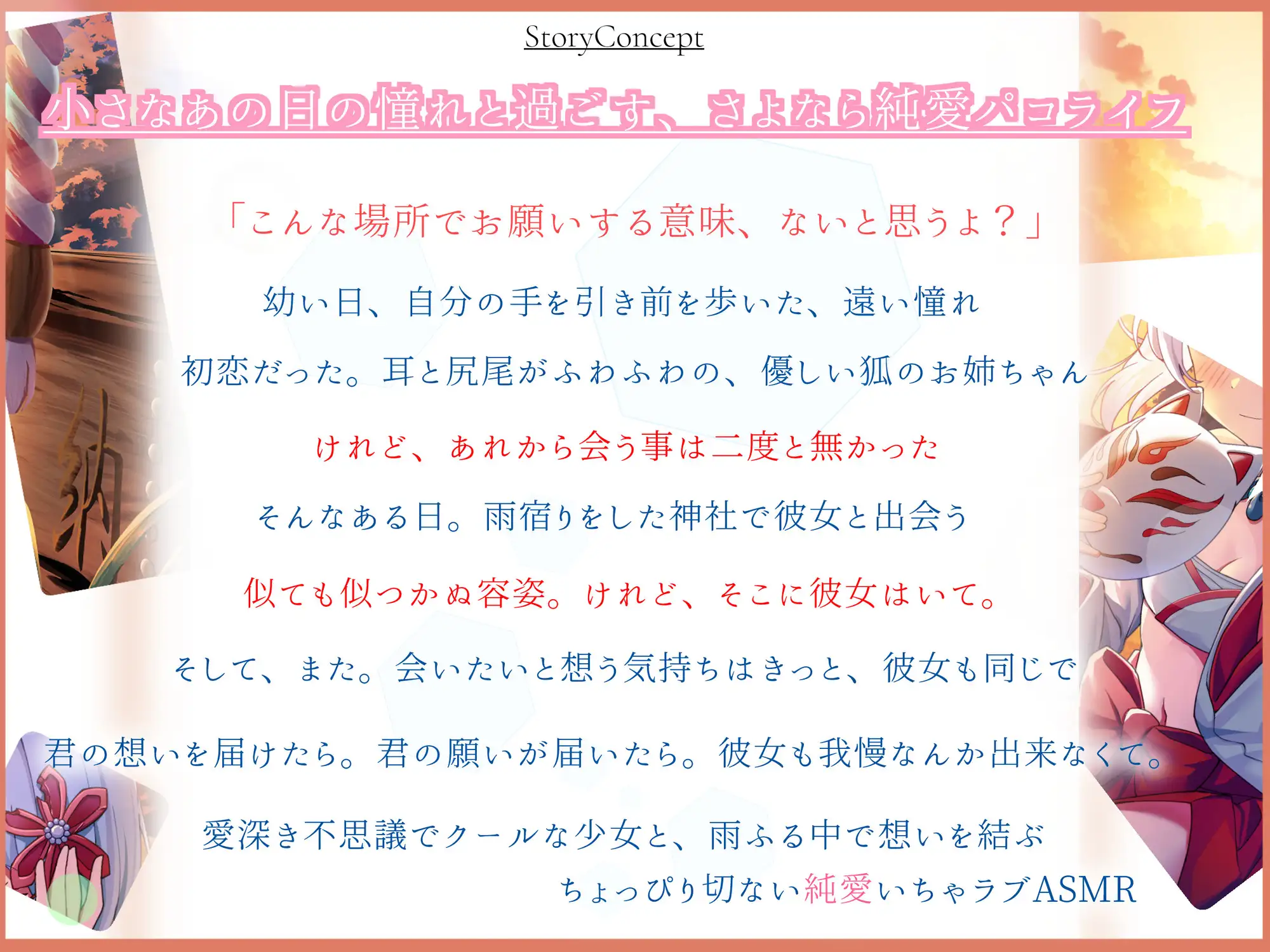 Sample