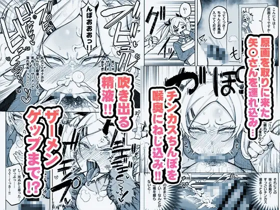 有機風MIX Vol.1 ～ちん嗅ぎユニバース～ サンプル画像 3