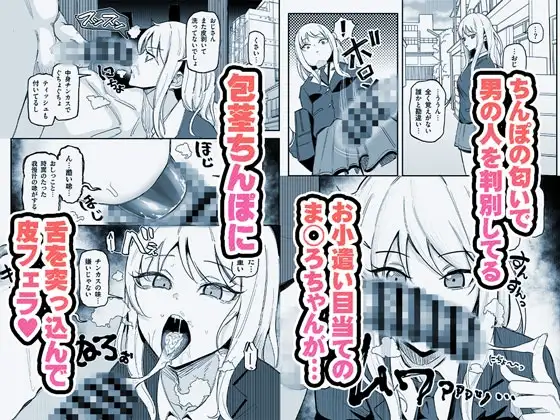 有機風MIX Vol.1 ～ちん嗅ぎユニバース～ サンプル画像 4