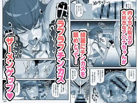 有機風MIX Vol.1 ～ちん嗅ぎユニバース～ サンプル画像 5