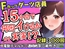 【実演オナニー×悶絶連続絶頂】Fカップ26歳ダーツバー店員が電動ディルドで無限イキ狂い！バケモノ性欲で連続潮吹き→油断して濁点微オホが漏れ出る！