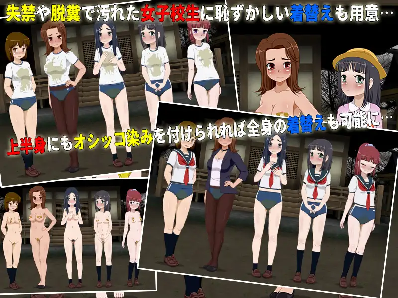 女子校生肝だめし6 [RJ01427503] [T-ENTA-P]