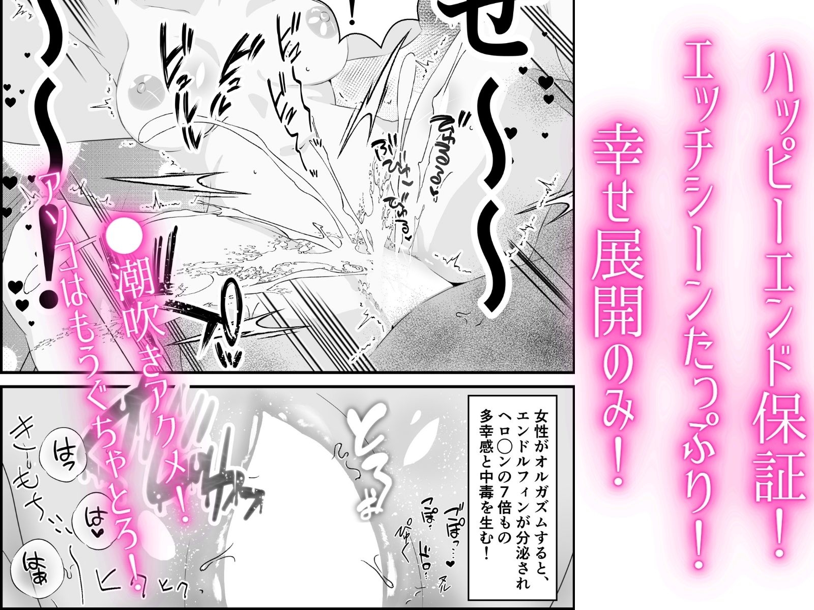 褒められ愛され孕ませ中出し〜妊娠するまで連続絶頂〜 画像6
