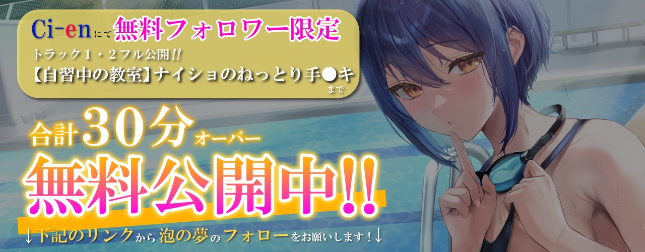 ダウナー系ドすけべクール彼女と夏のアオハル(H)日記 画像8