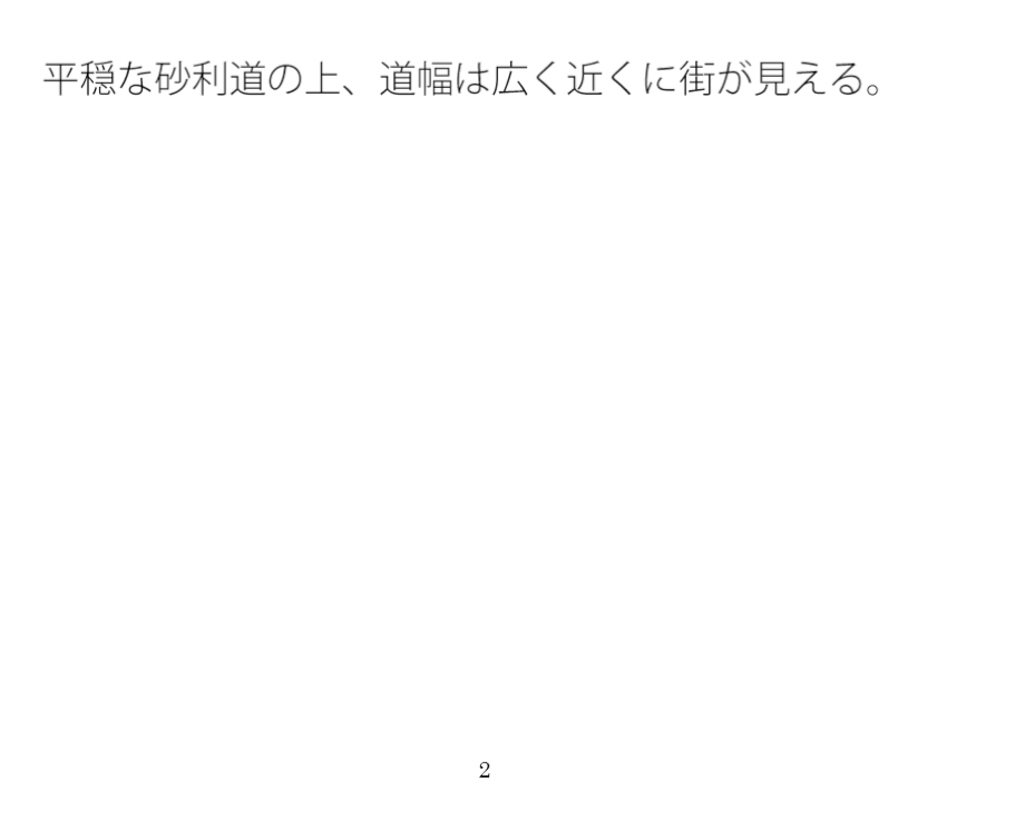 今の時点での感覚と問題 移り変わるのが分かるが・・・・のいつも超微妙なところ