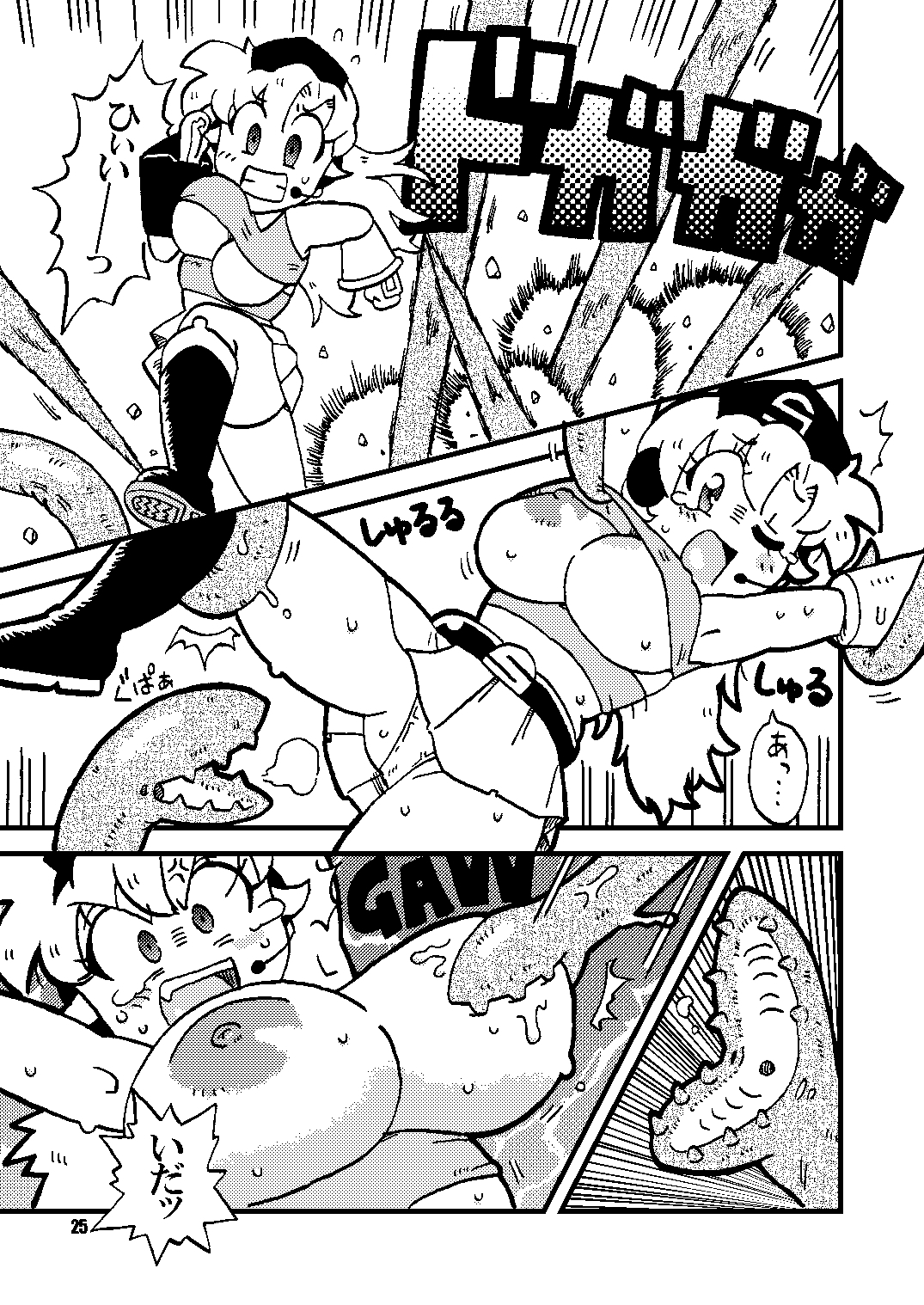 ハンバーガール 爆誕篇 画像5
