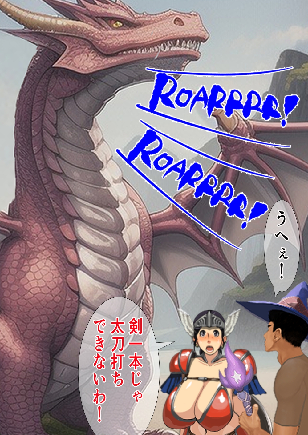 孕み母涼子4 異世界転生編 画像6