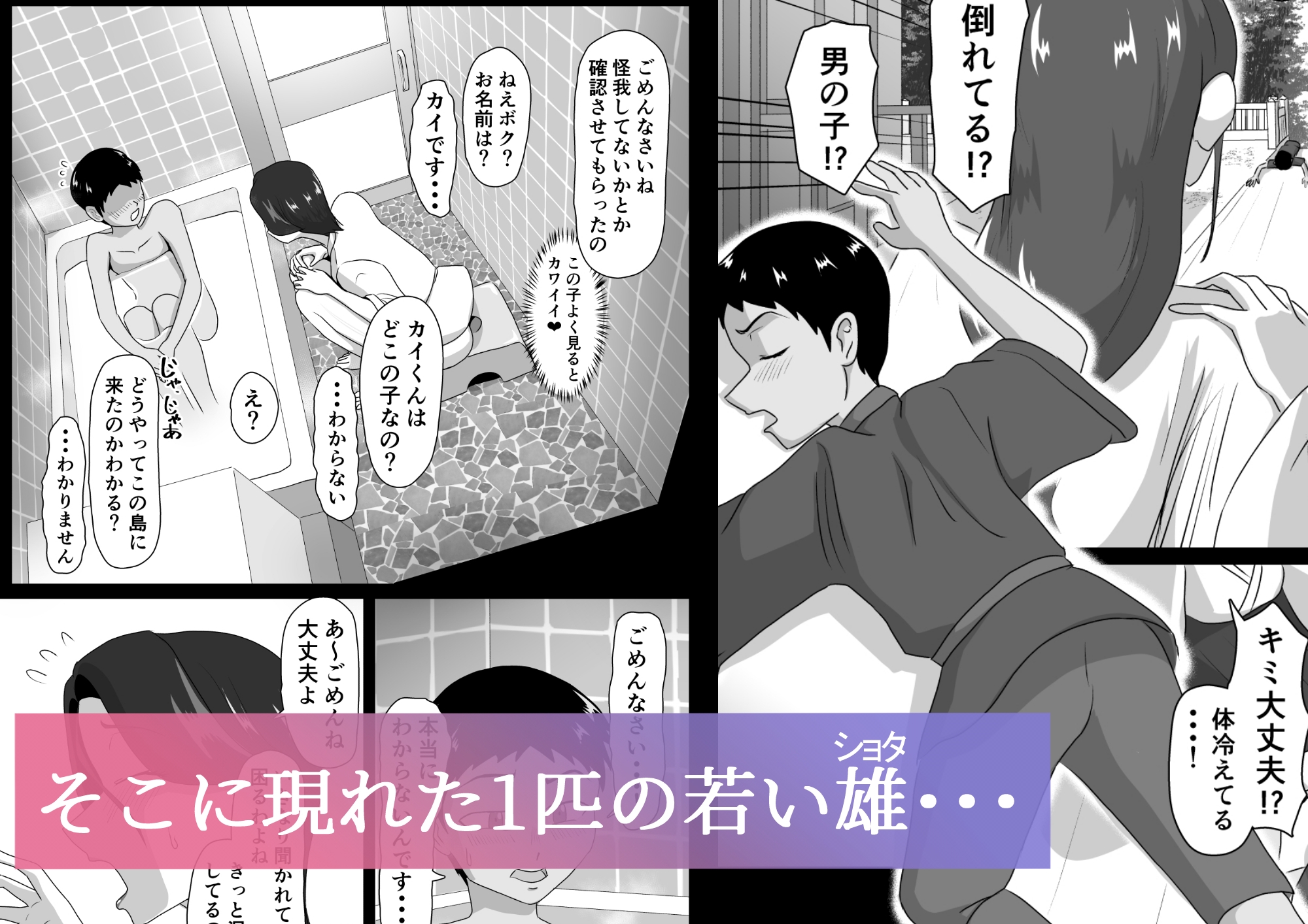 RJ01427629 img smp2 - 発情淫舞～艶撫奉納編～