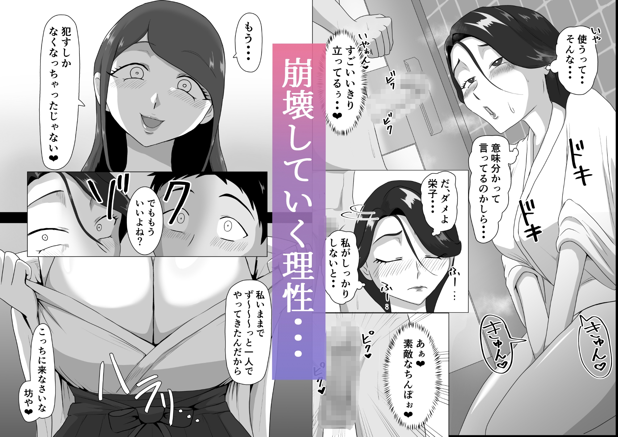 RJ01427629 img smp3 - 発情淫舞～艶撫奉納編～