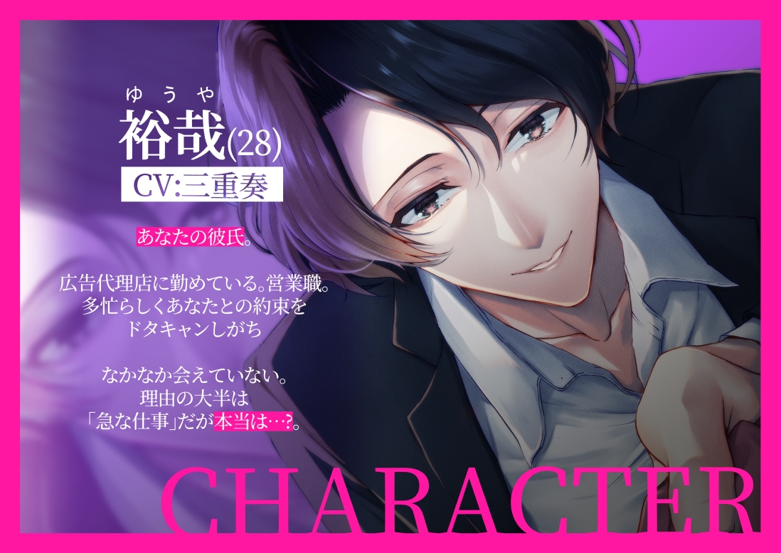 【漫画+音声】こんな弟、知らない2-姉弟に戻れなかった(義)弟に証拠作りの拘束ハメ撮りセックスされました--10画像