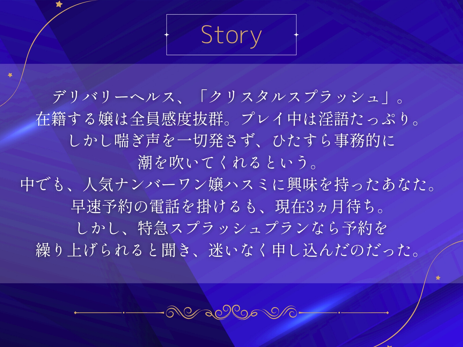 【喘ぎゼロ即イキ×事務的淫語×大量潮吹き】絶対事務的潮吹き対応デリヘル【KU100】 画像4