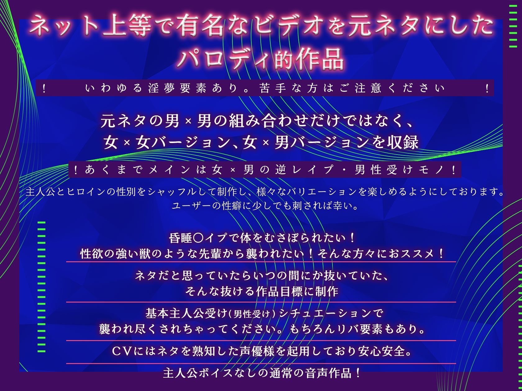 水泳部の先輩から獣のように襲われて愛欲と性欲をむさぼられる真夏の昼下がり 画像2