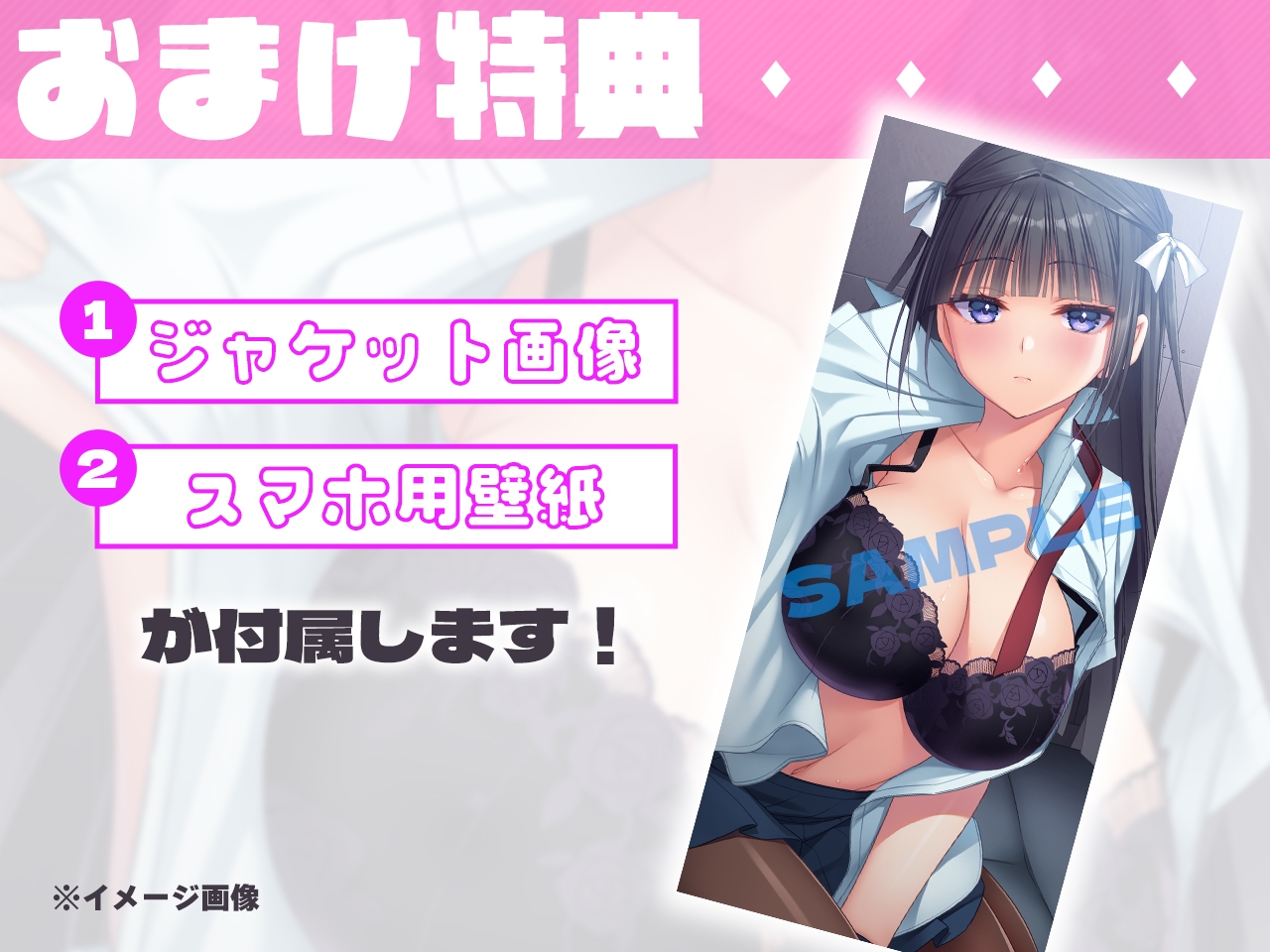 クールダウナー生徒会長と体育倉庫に閉じ込められて内緒のエッチ☆【バイノーラル】 画像5