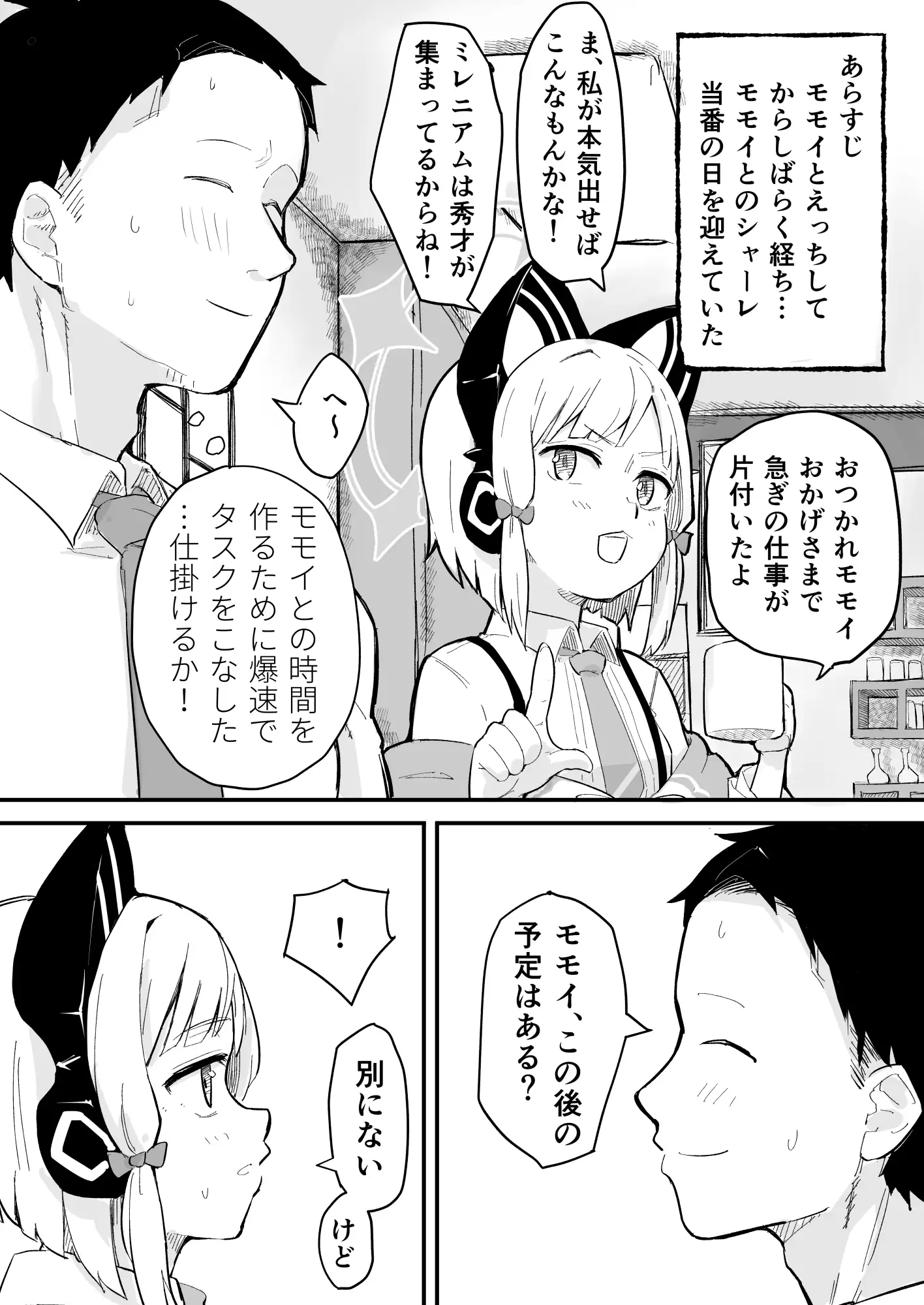 sub-image_0
