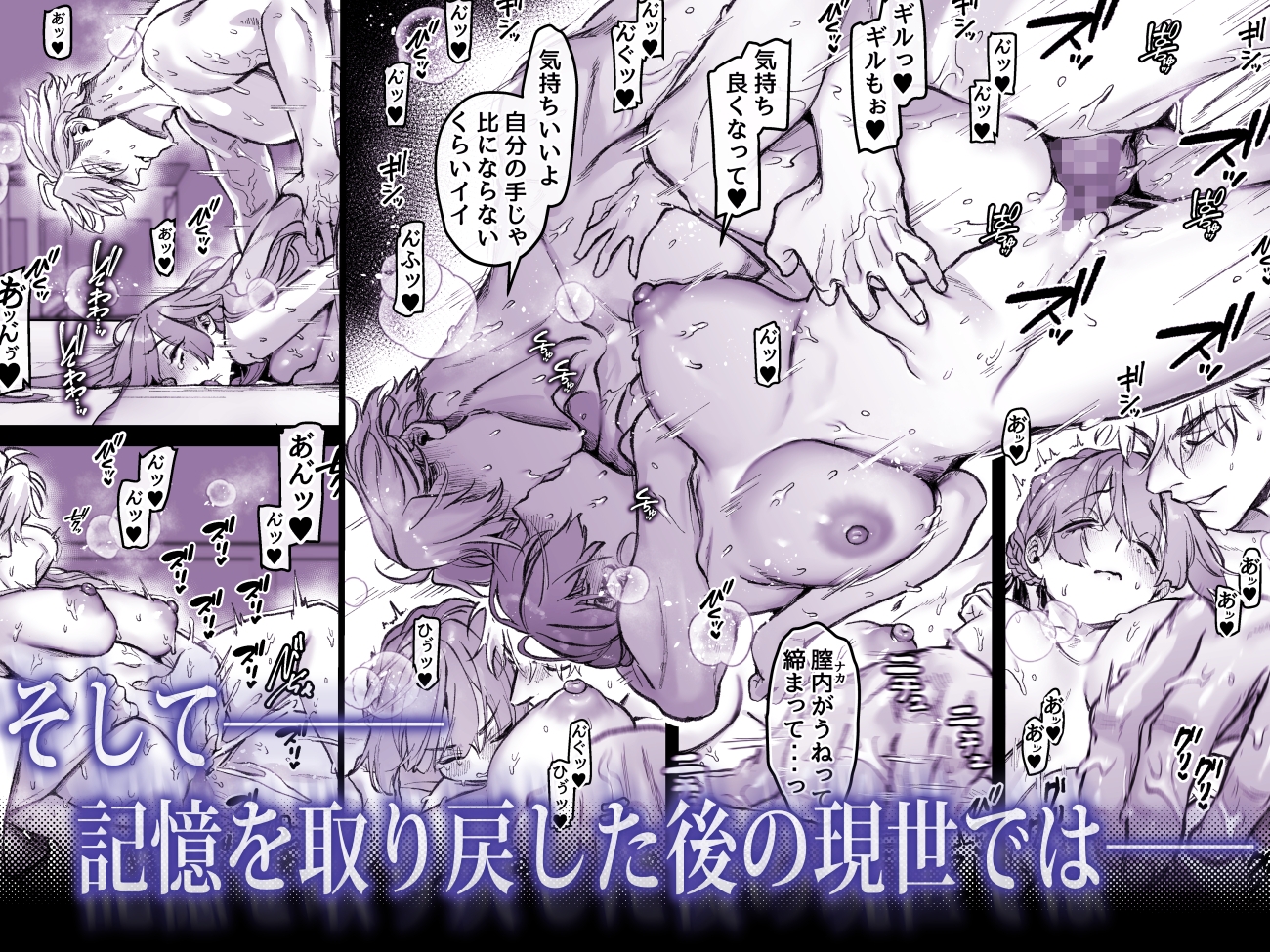 今宵～初めての同衾は、前世の記憶と共に～ 画像7