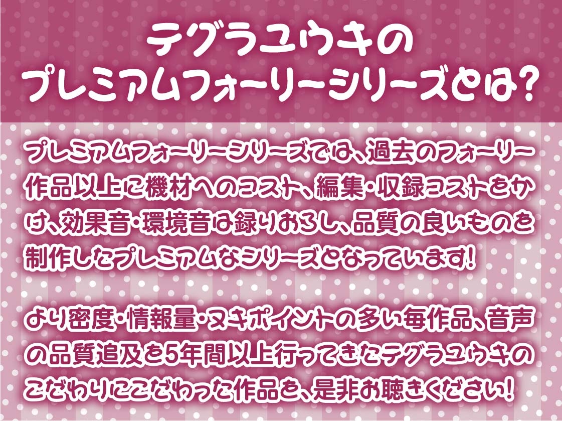 クラスで一番大人しい目の下クマがあるインキャちゃんと陰キャ同士のオホ声深イキえっち【フォーリーサウンド】 画像2