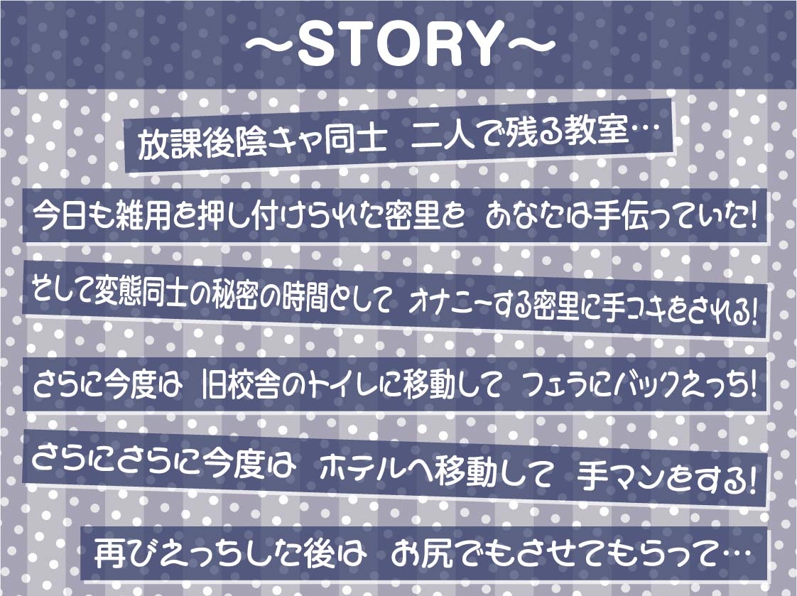 クラスで一番大人しい目の下クマがあるインキャちゃんと陰キャ同士のオホ声深イキえっち【フォーリーサウンド】 画像3