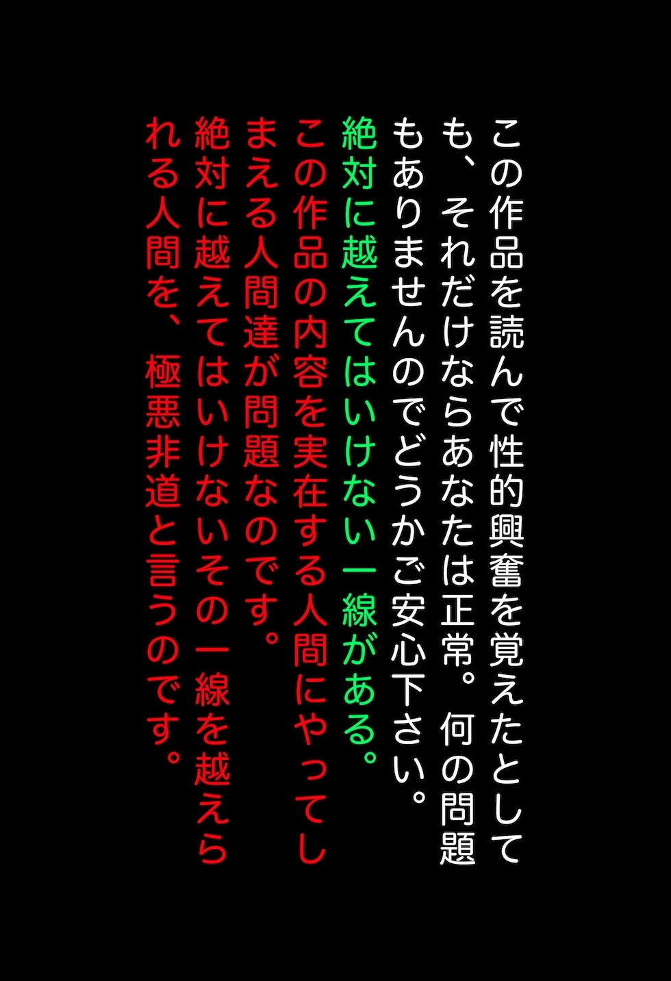 【閲覧注意】ゾンビ乱交セックスパーティー2 画像9