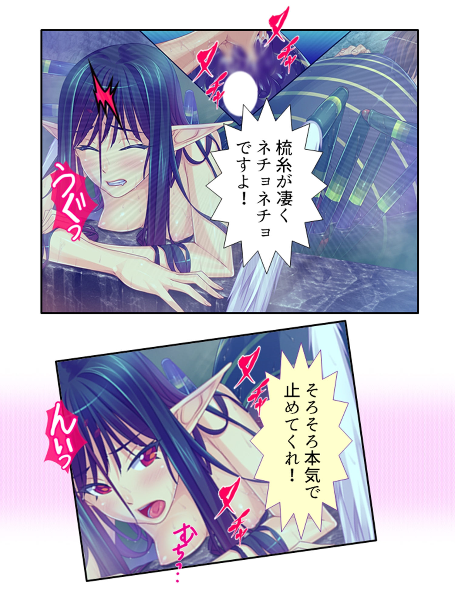 半妖娘婚活記！どスケベ美魔物とお突き合い  <総集編> 画像1