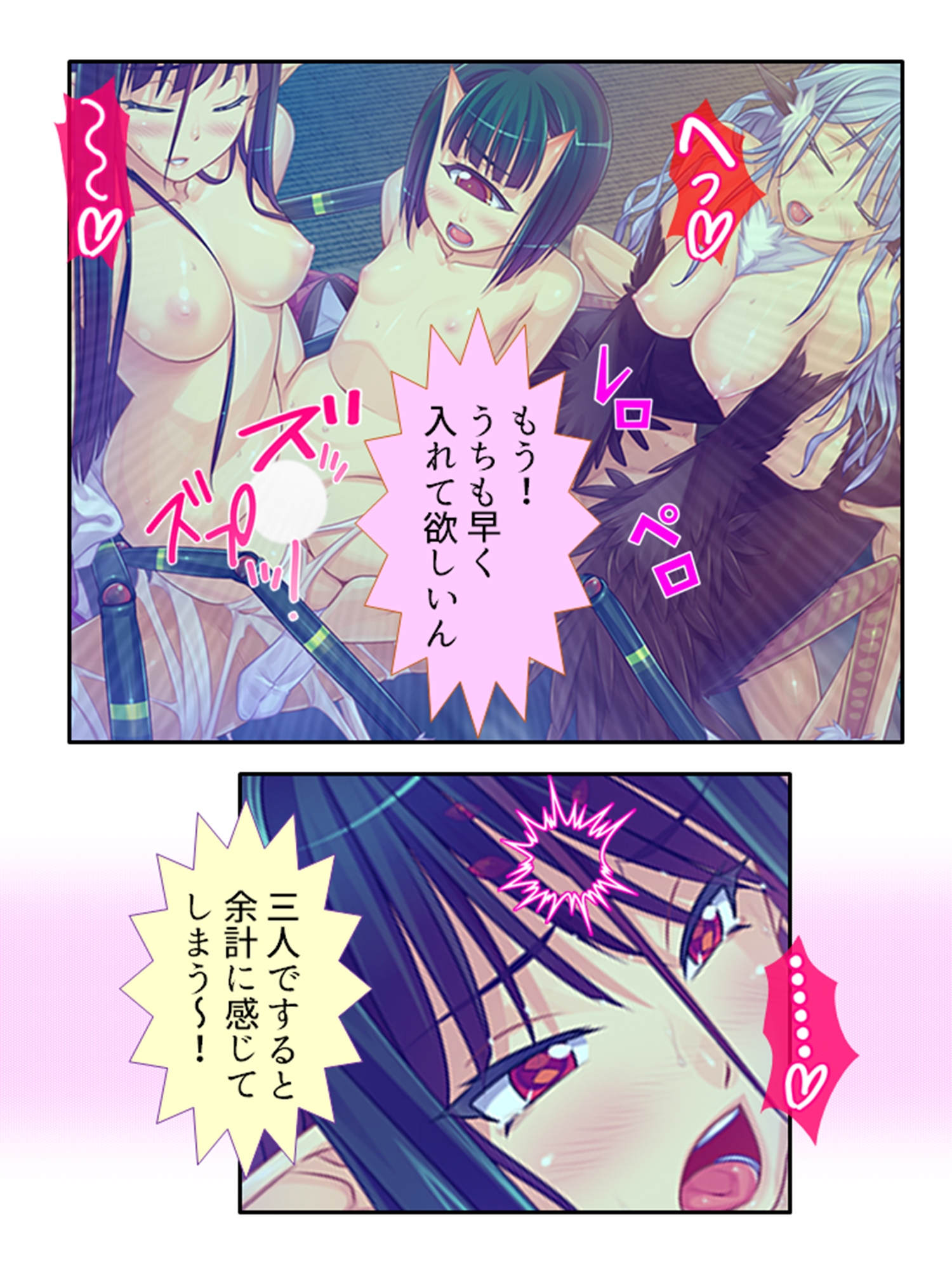 半妖娘婚活記！どスケベ美魔物とお突き合い  <総集編> 画像10