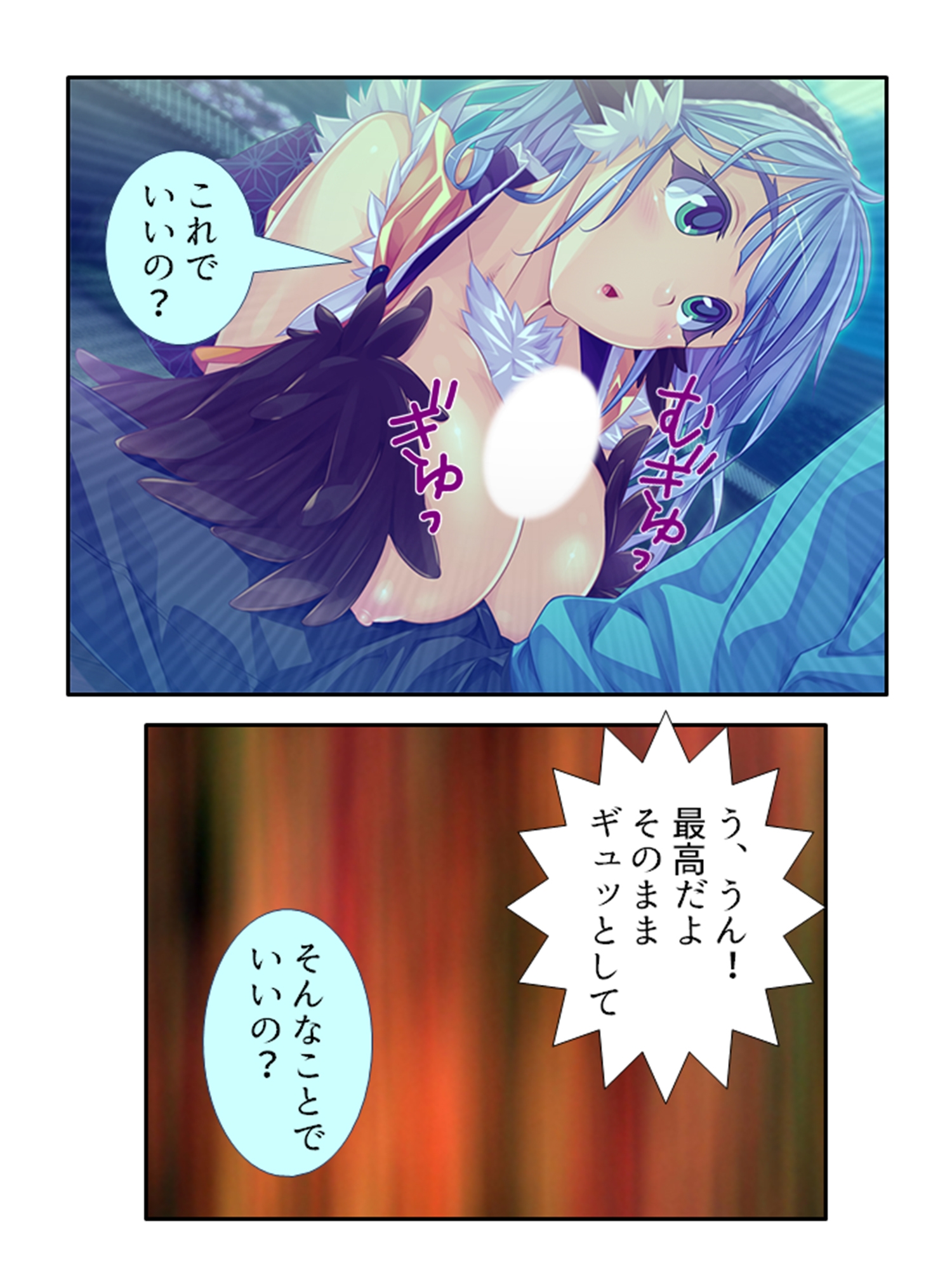 半妖娘婚活記！どスケベ美魔物とお突き合い  <総集編> 画像2
