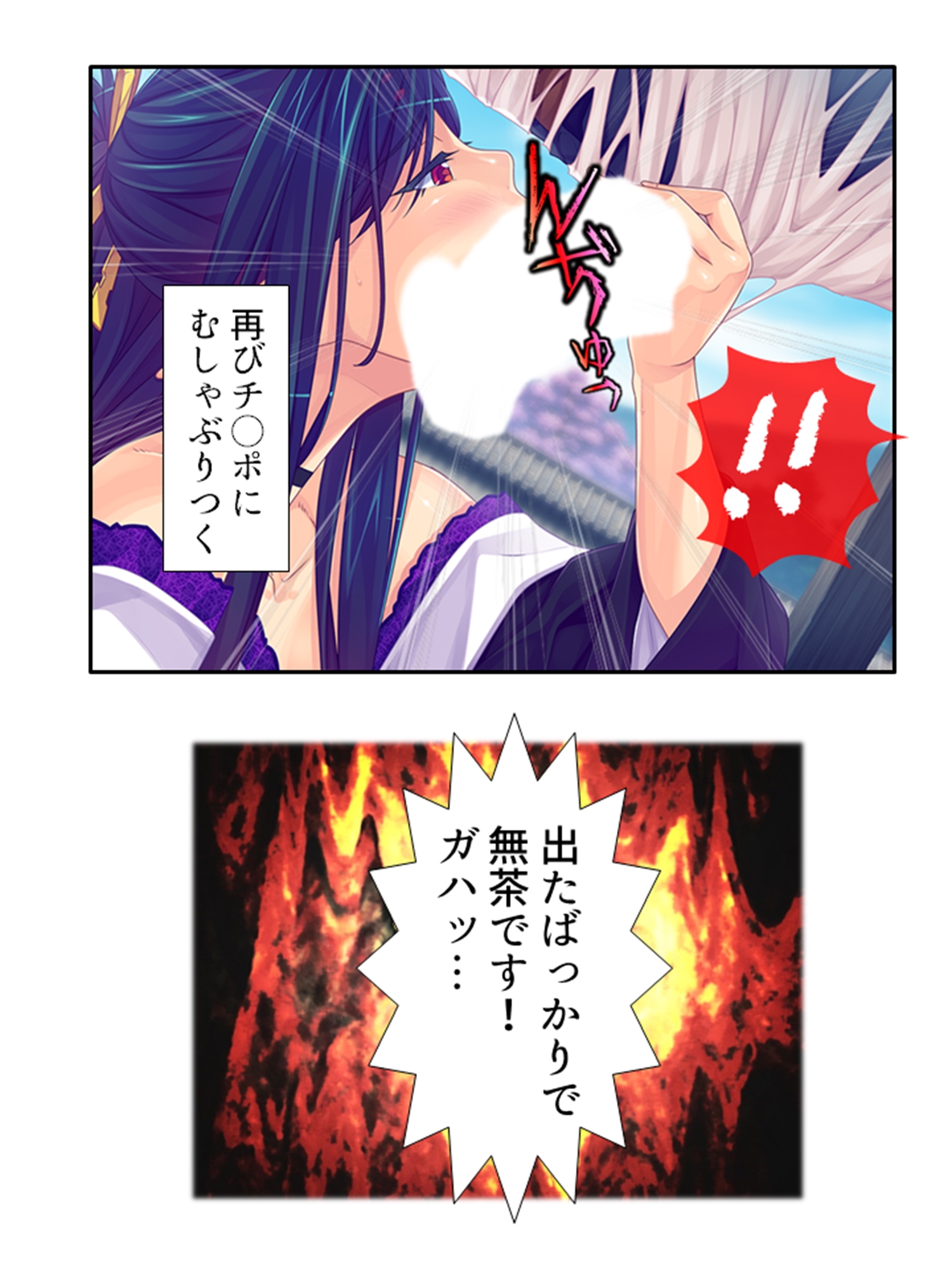 半妖娘婚活記！どスケベ美魔物とお突き合い  <総集編> 画像4