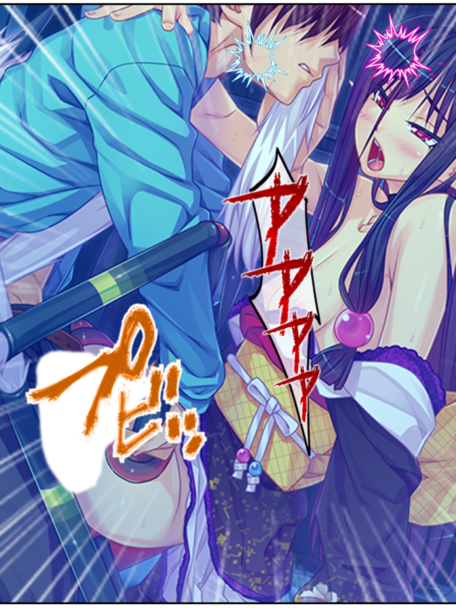 半妖娘婚活記！どスケベ美魔物とお突き合い  <総集編> 画像5