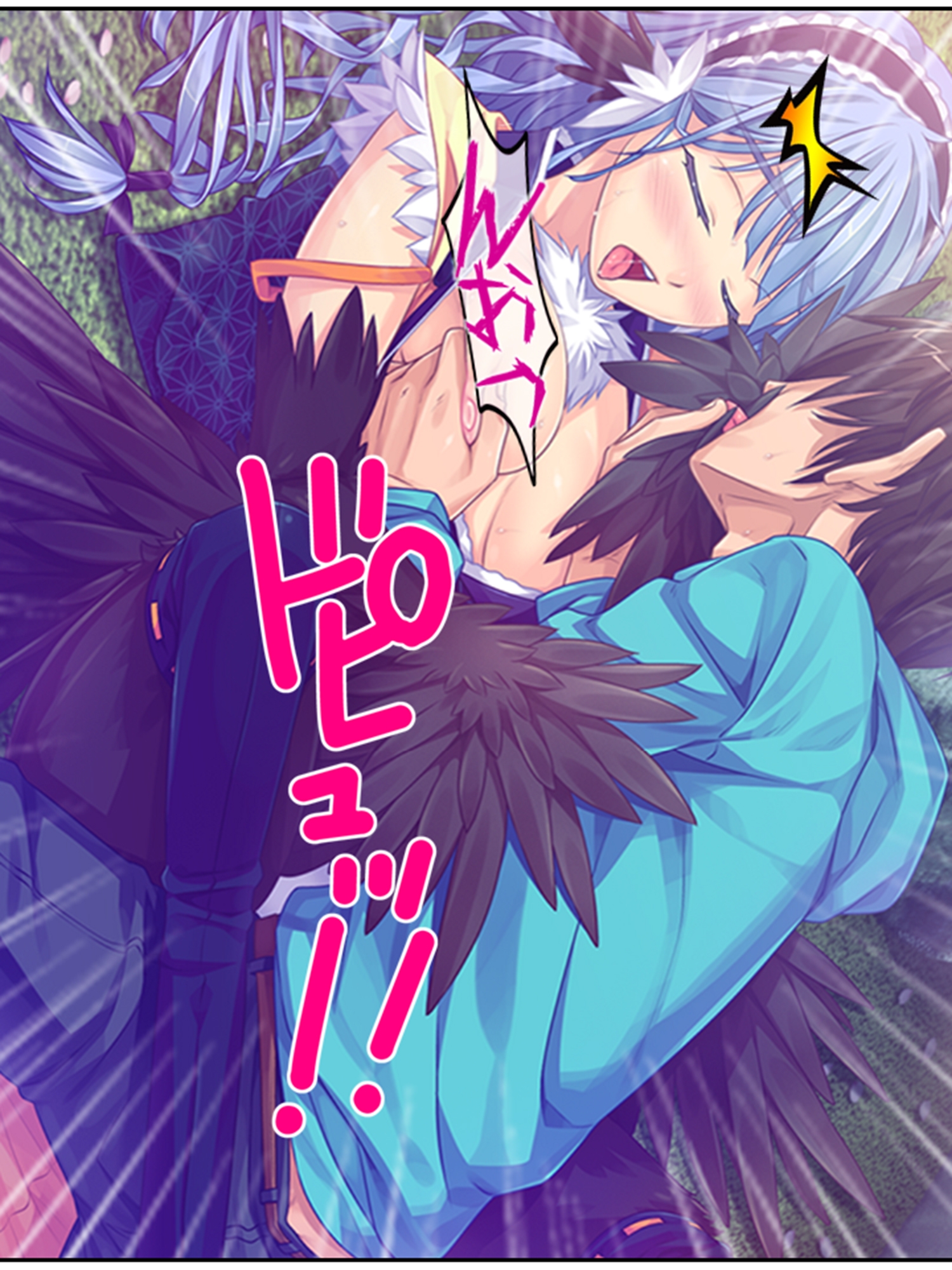 半妖娘婚活記！どスケベ美魔物とお突き合い  <総集編> 画像6