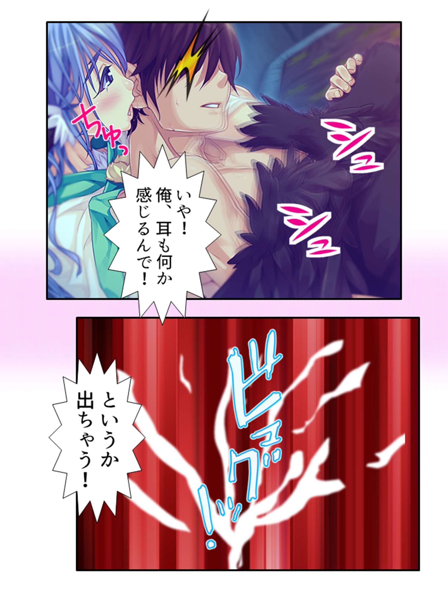 半妖娘婚活記！どスケベ美魔物とお突き合い  <総集編> 画像7