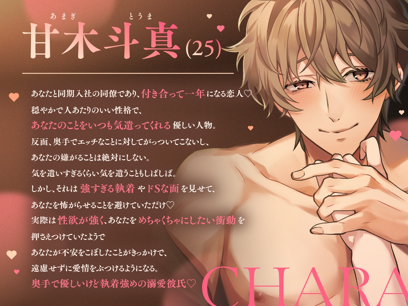 【3時間♡関西弁×ルート組み替え×ほぼセックス】絶倫彼氏の鬼責め&大大大ちゅき→ハメまくり♡どエロライフ〜 奥手で優しい彼のはずがとんでもないドS肉食男子でした-2画像