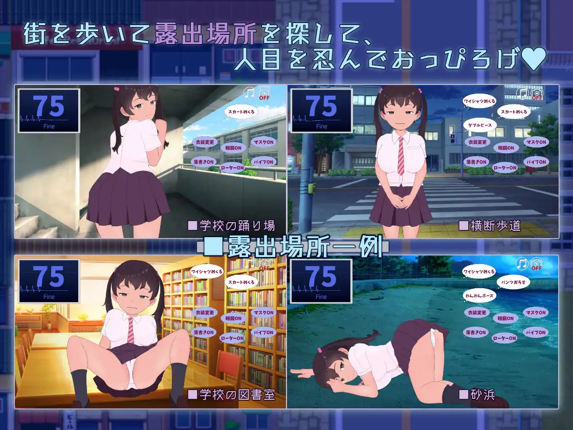 露出お嬢様!街歩き～巨乳少女はおっぴろげたい [RJ01427706] [SWEET QUATER]