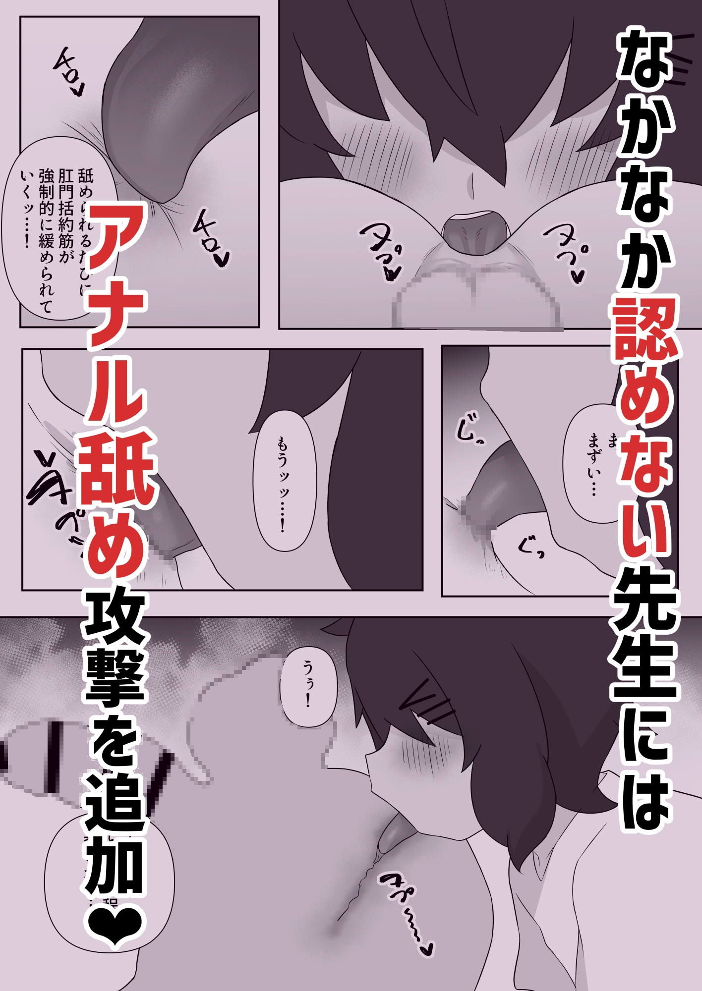 7つ子の全身同時リップ責めで勃起したらロ○コン確定 画像4