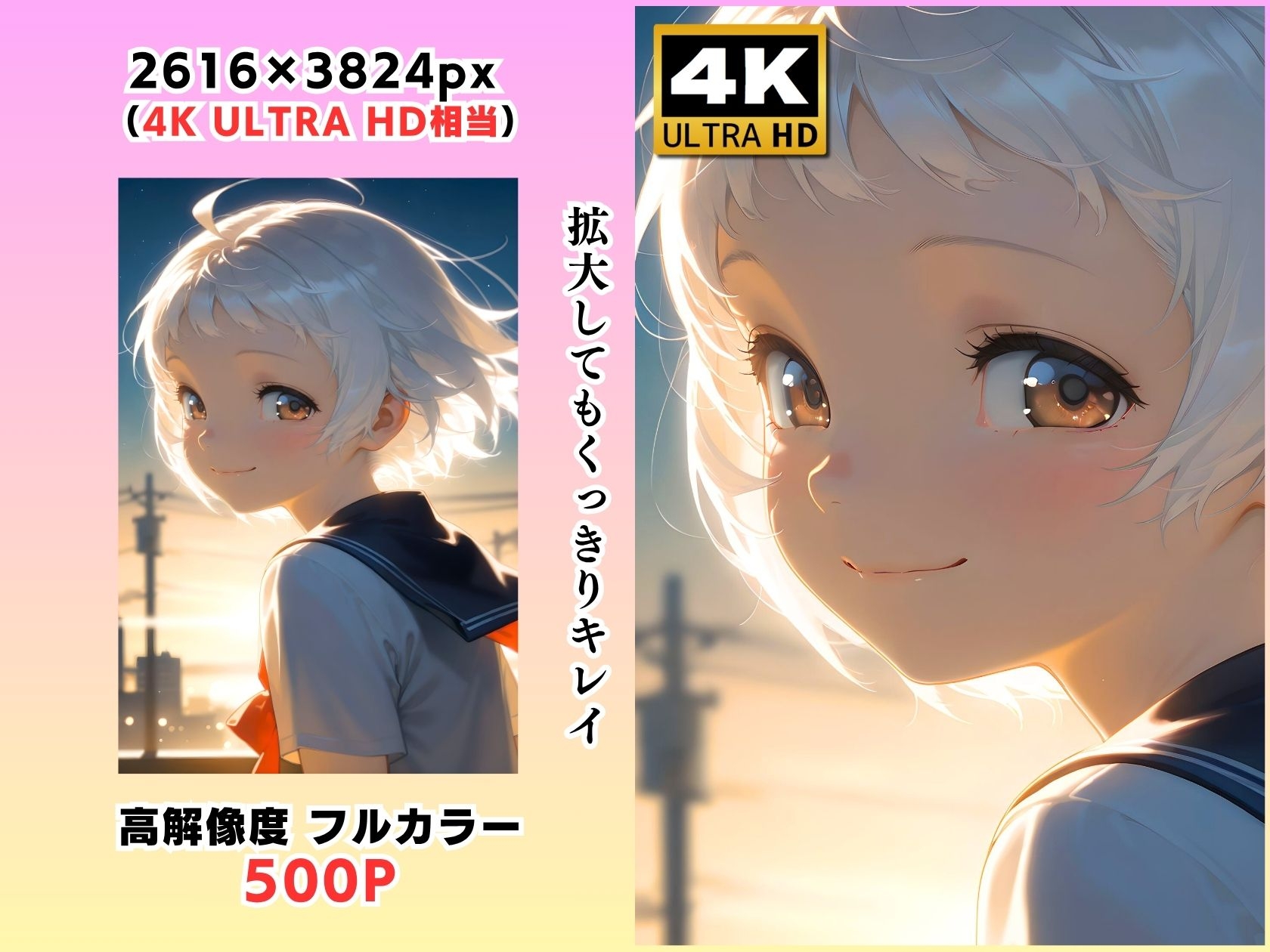 2人なら最強☆分断された魔法少女~妖精散る~ 画像3