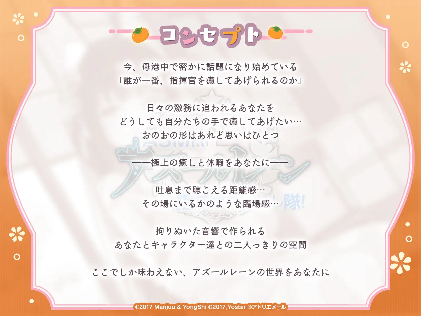Sample