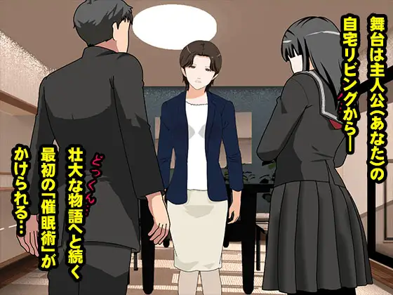 サークルENZIN的 催眠学園 第一話 実母Ver. サンプル画像 2