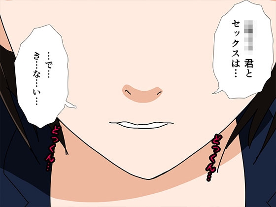 サークルENZIN的 催○学園 第一話 実母Ver. 画像5