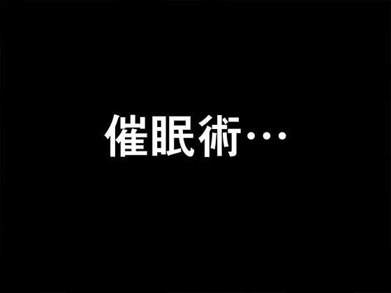 サークルENZIN的 催○学園 第一話 実母Ver. 画像7