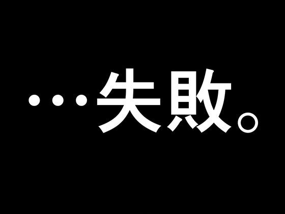 サークルENZIN的 催○学園 第一話 実母Ver. 画像8