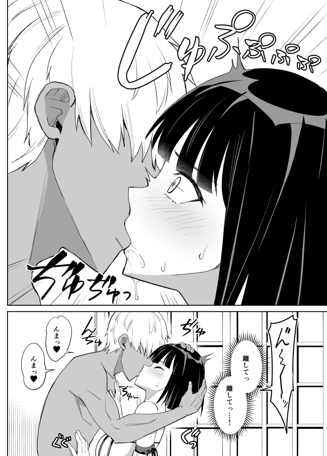 彼女は巫女として寝取られ中出しされた 画像10