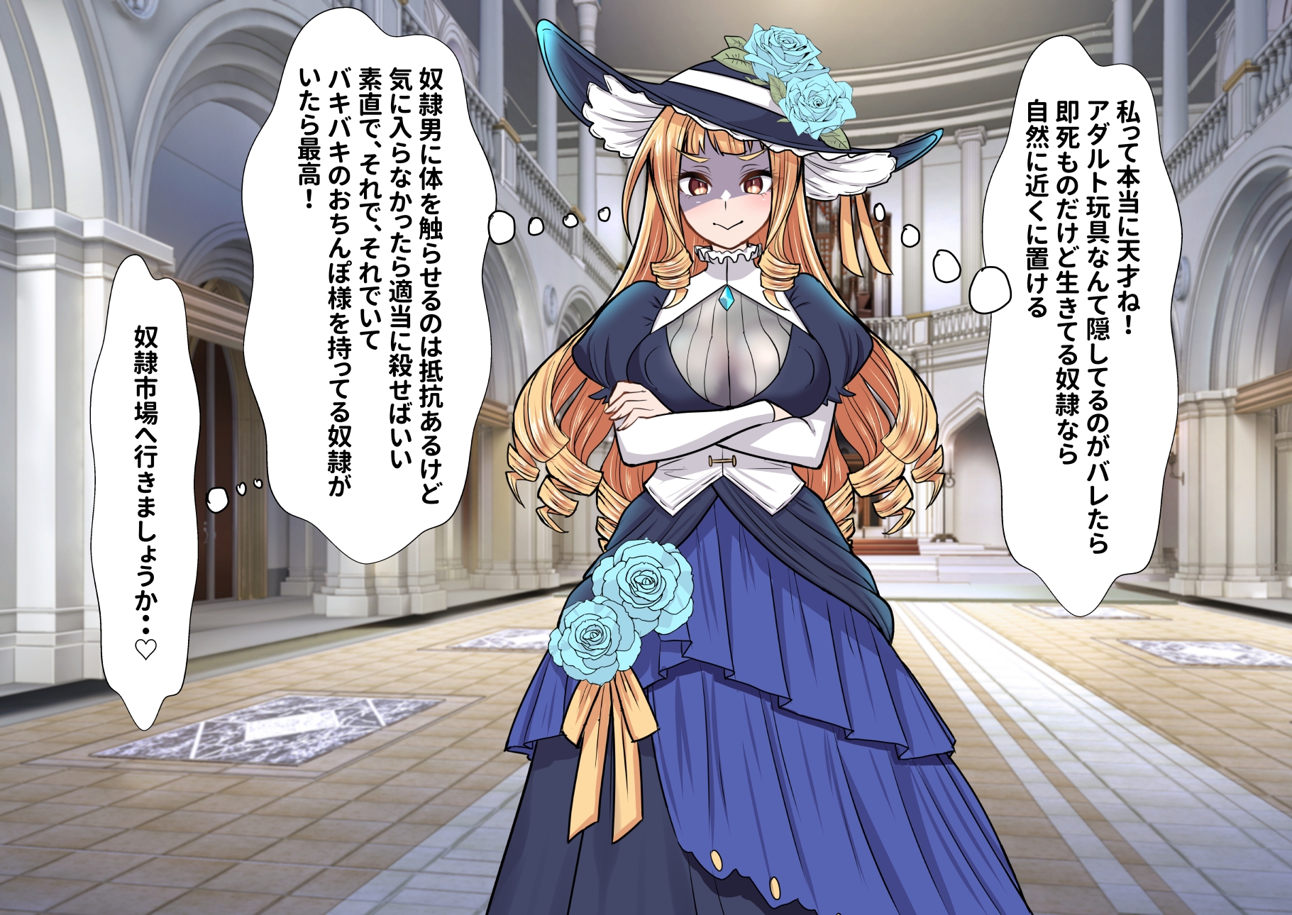 ふたなり化お嬢様は性奴○メイドをオナホにしてイキ狂う 画像2