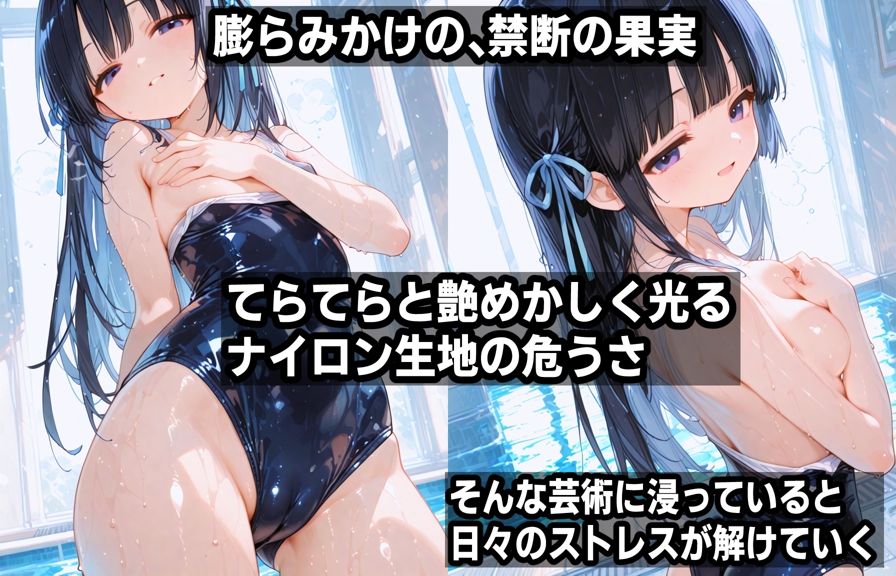 どう考えても隠しカメラに気づいてるメス〇キ達に、養豚場の豚を見るような目で見られるAICG集 1枚目