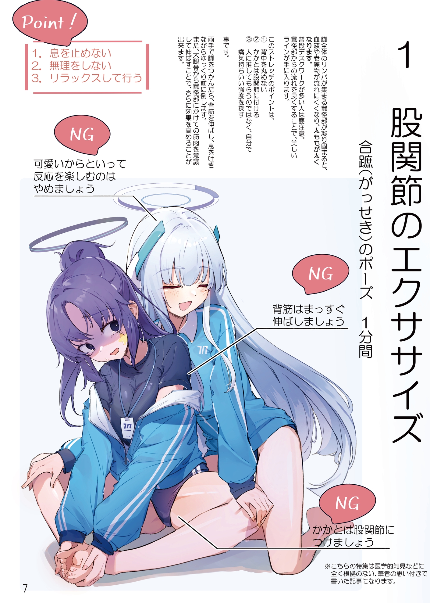 amam 114-514合併号 画像2
