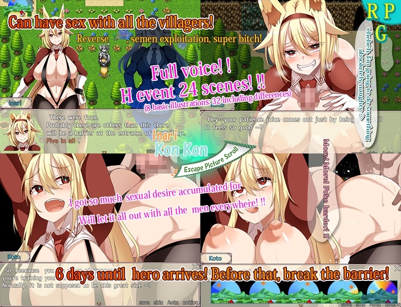 Inari Konkon Escape Picture Scroll