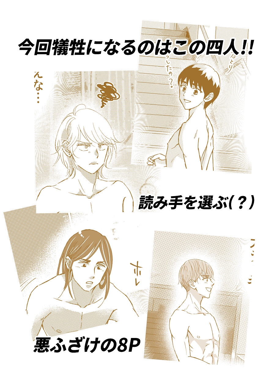【あの頃からずっとノーパン番外編2】(62P) 画像2