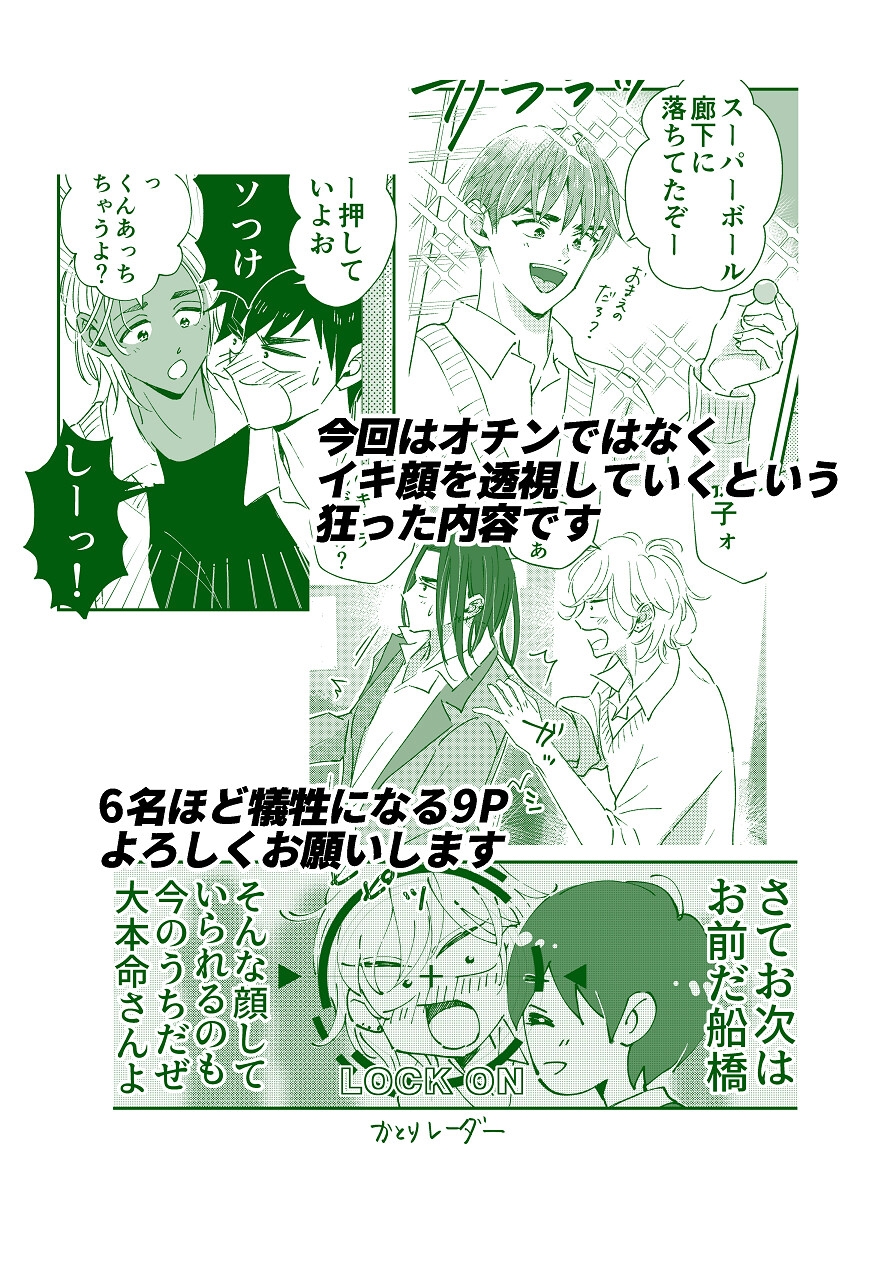 【あの頃からずっとノーパン番外編2】(62P) 画像4