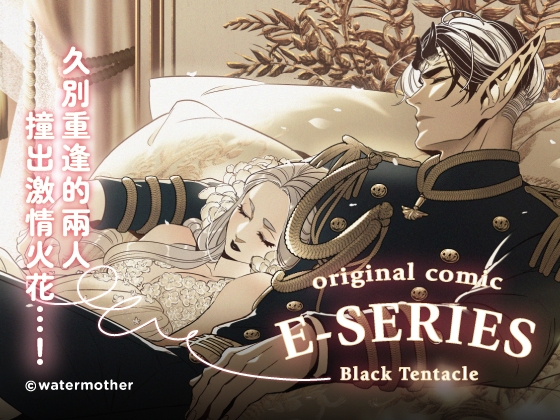 ROYAL SALUTE 皇家禮炮