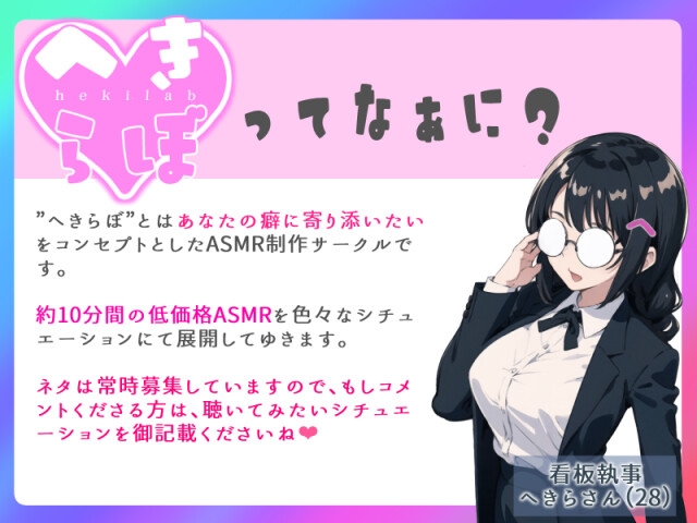 性知識皆無なスポーツ女子はじめてのパパ活_言われるがまま騙し放題【パイズリ/中出し/処女】 画像7